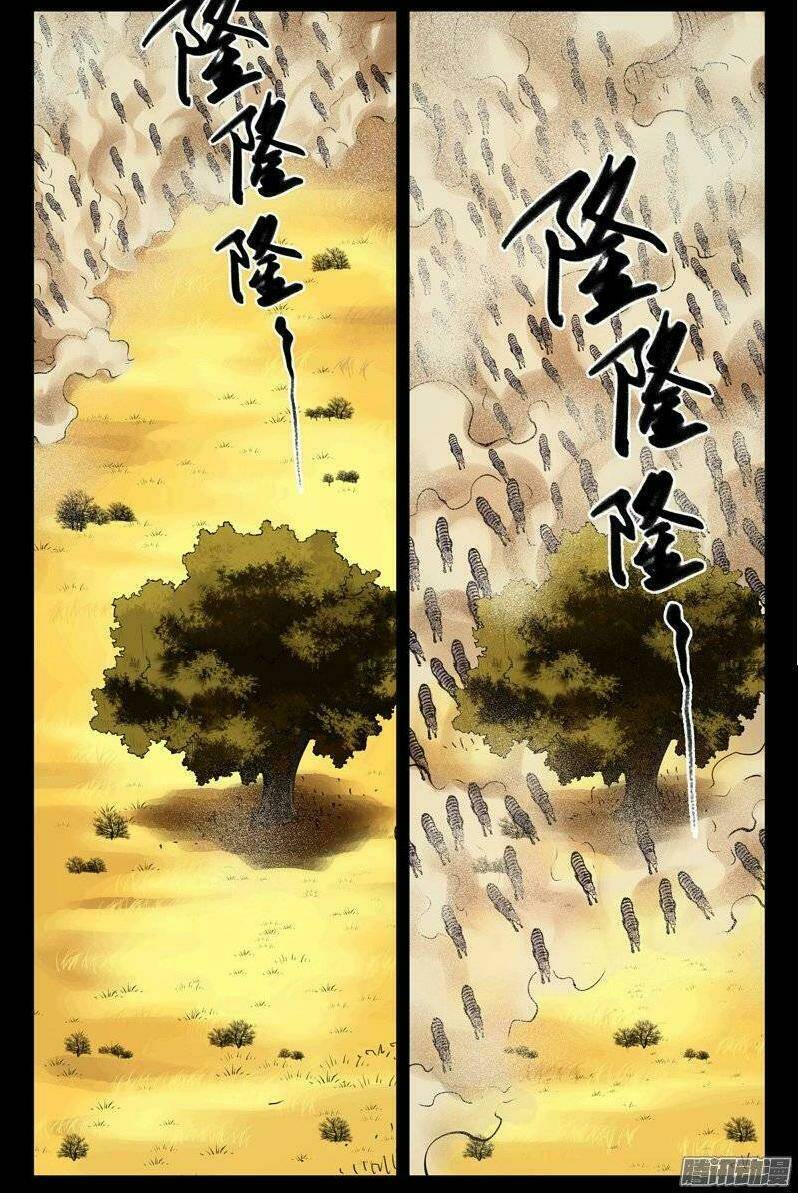 bầu trời máu chapter 153 7