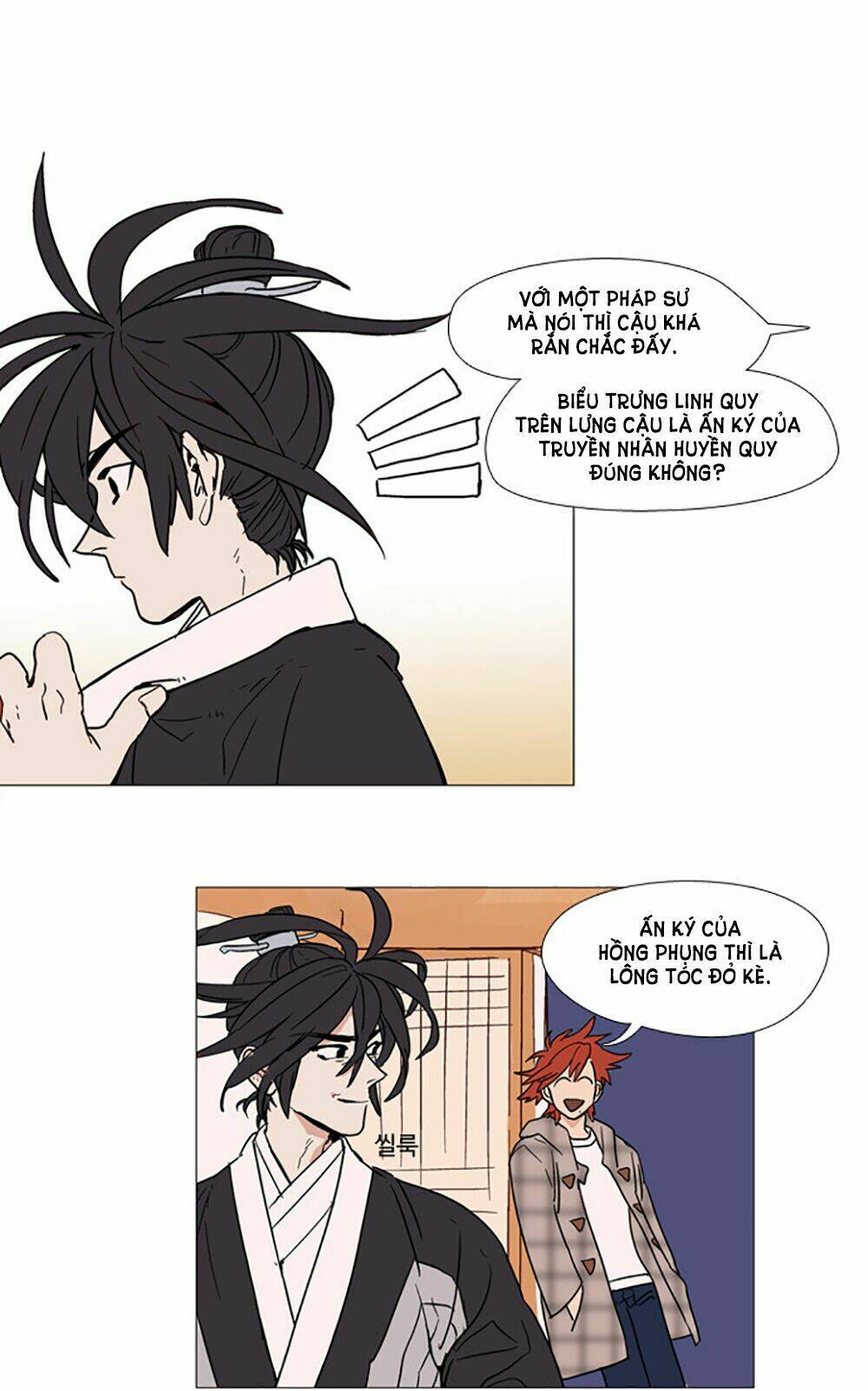 hoàng tinh trà! chapter 1 47