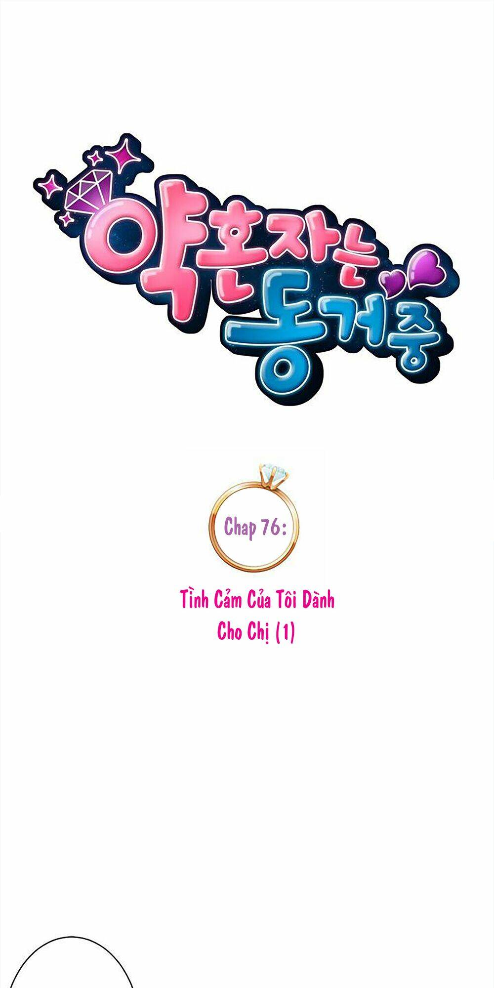 cohabitation with the fiancee chapter 77 11