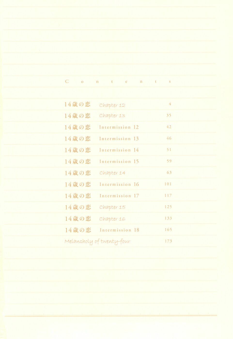 14-sai no koi chapter 12 2