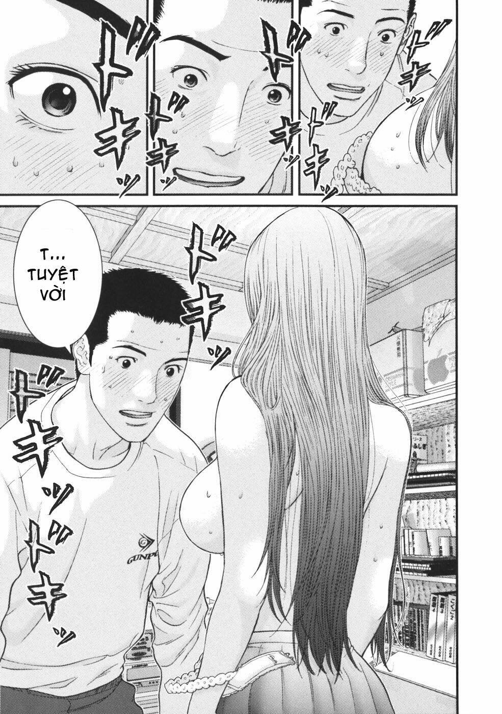 me-teru no kimochi chapter 23 10