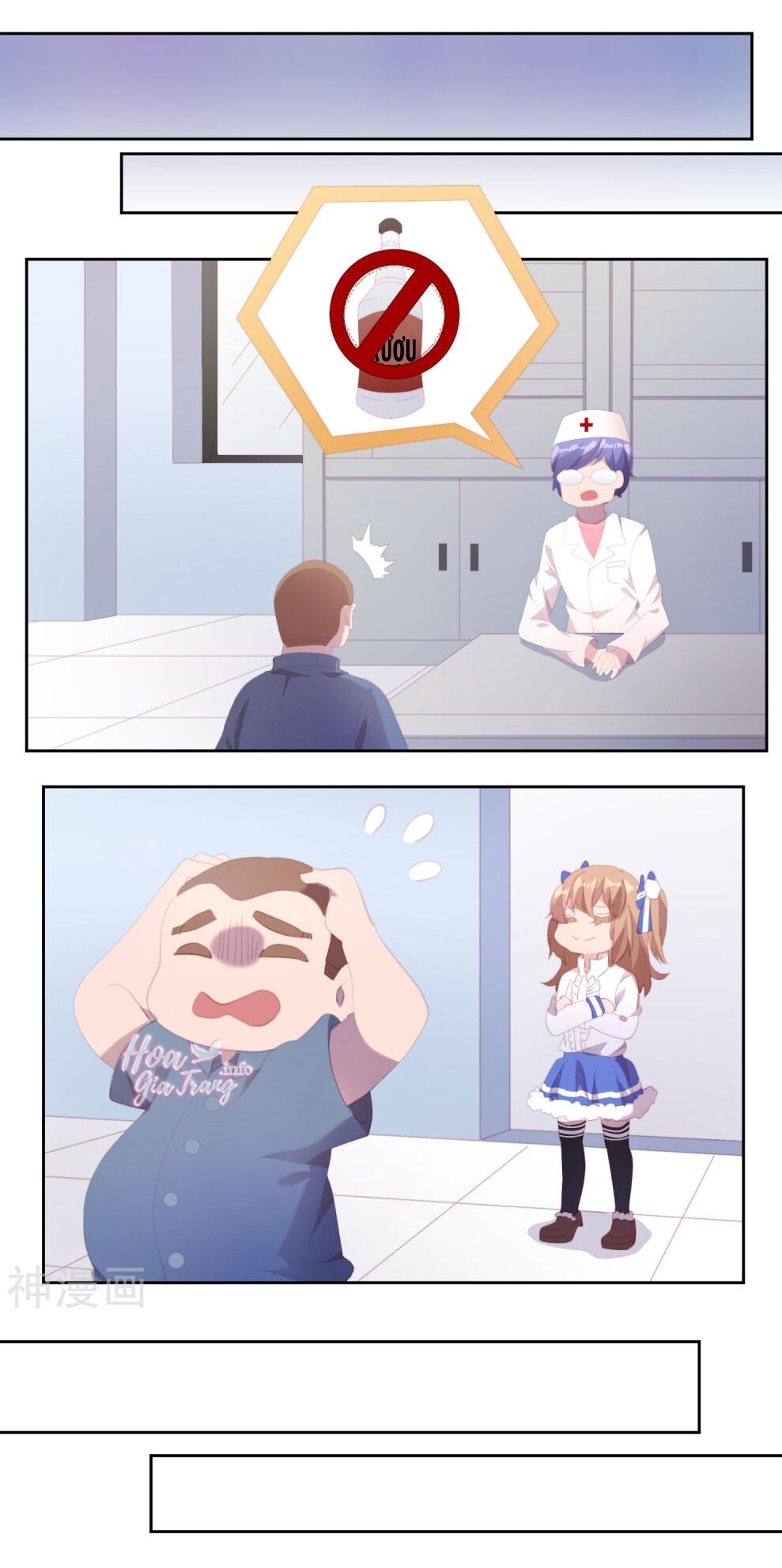 thanh âm giai điệu phản công chapter 82 15