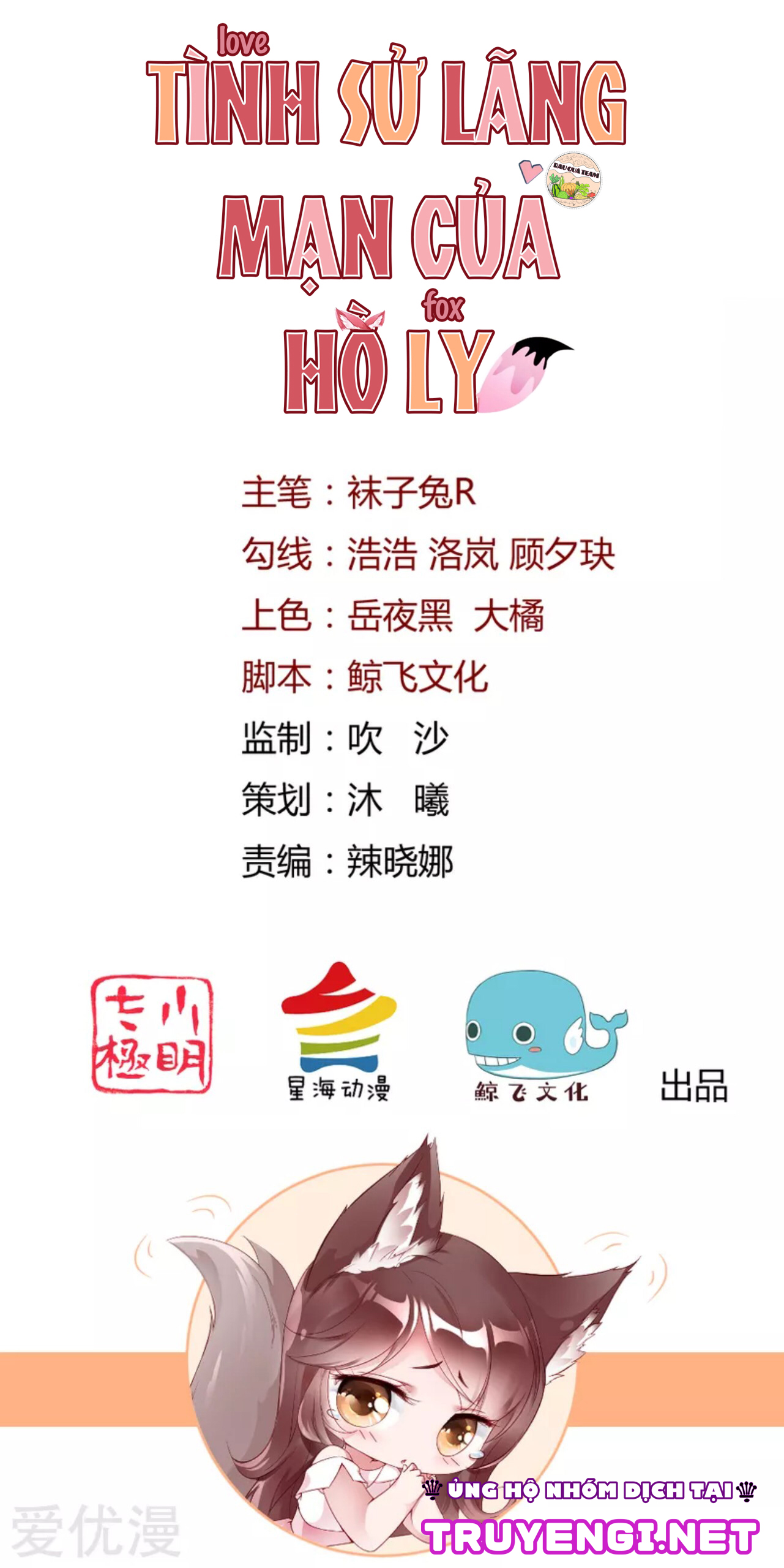 tình sử lãng mạn của hồ ly chapter 4 1