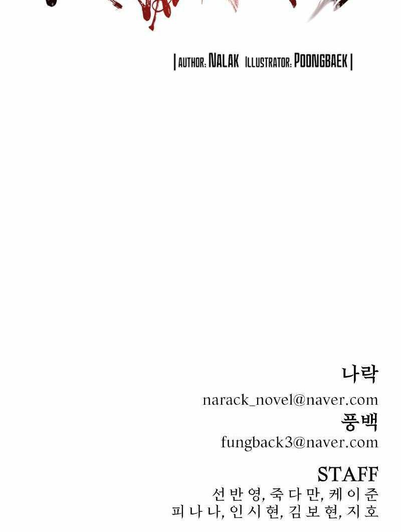 Sự Trở Lại Của Anh Hùng Diệt Thế chapter 45.5 125