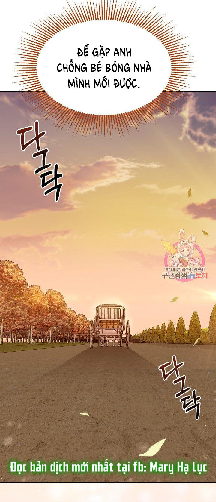 trở thành vợ thái tử quái vật chapter 38.1 39