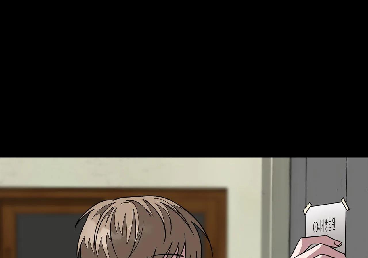 tái sinh [bl manhwa] chapter 10 7