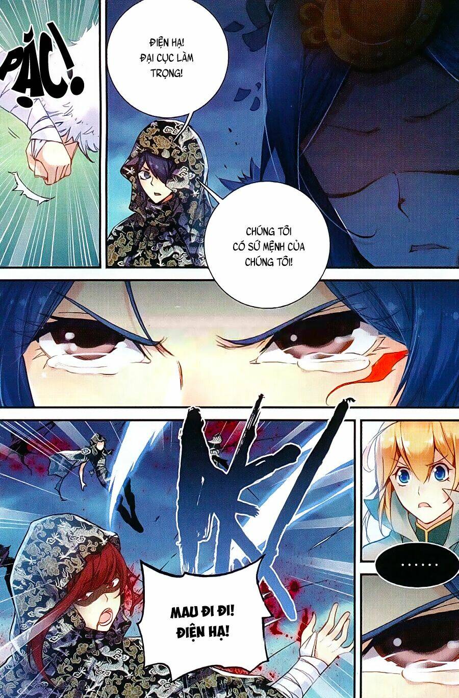 già thiên chapter 44 6