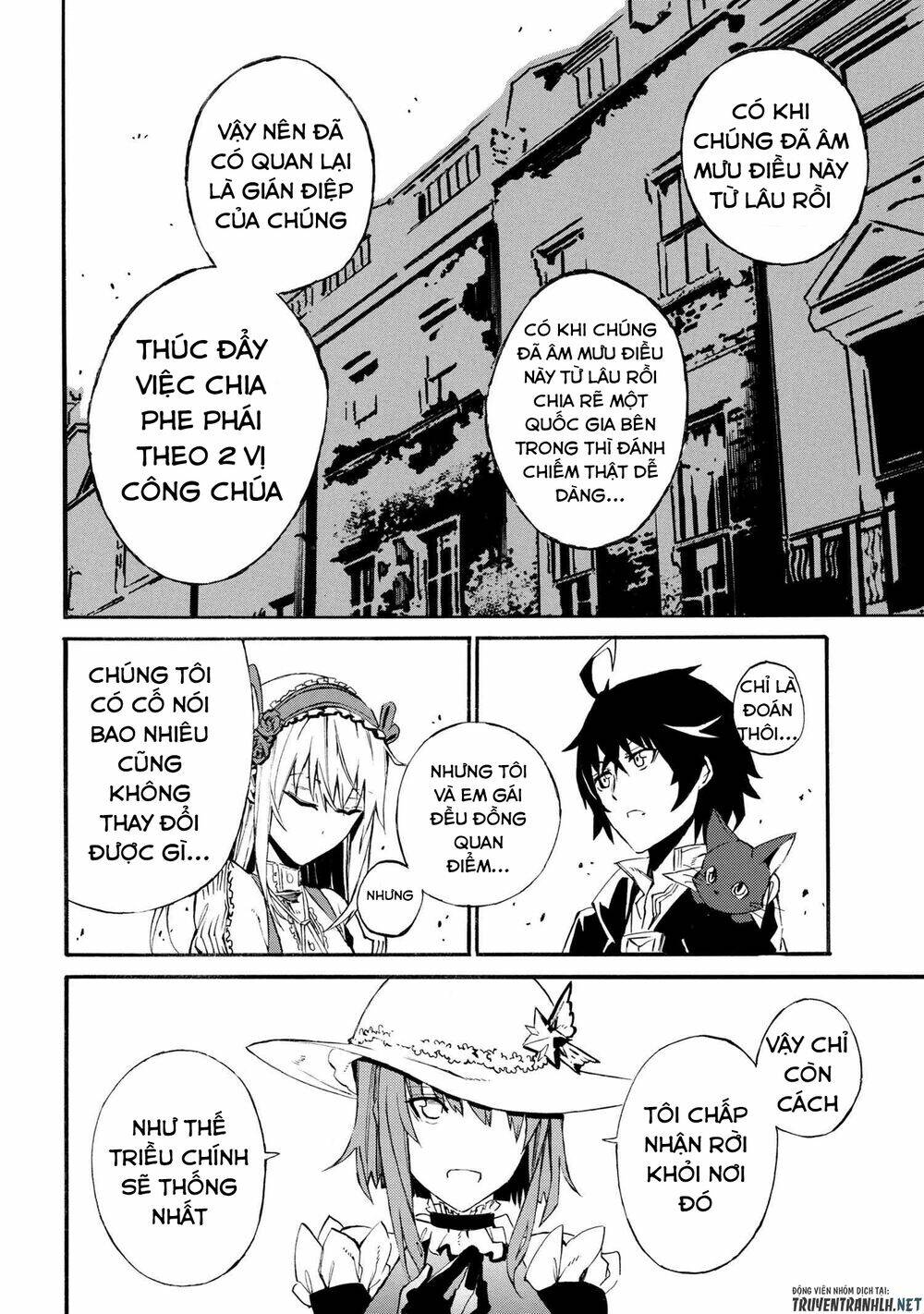 mahou tsukai to kuroneko no wiz chronicle: tasogare mareless ii chapter 4.2 23