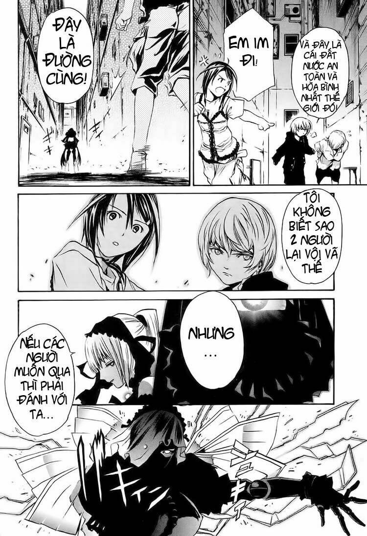 seikon no qwaser chapter 5 31