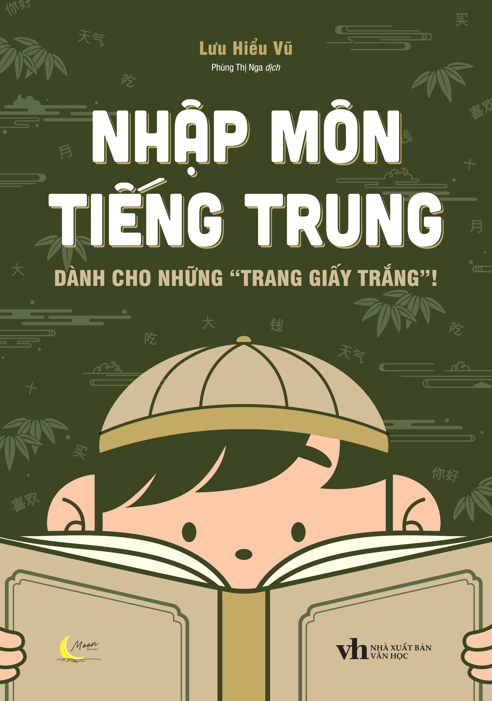 Sách Nhập Môn Tiếng Trung