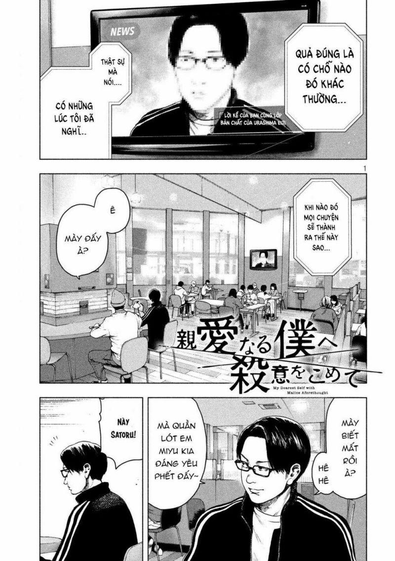 shin'ai naru boku e satsui wo komete chapter 40 1