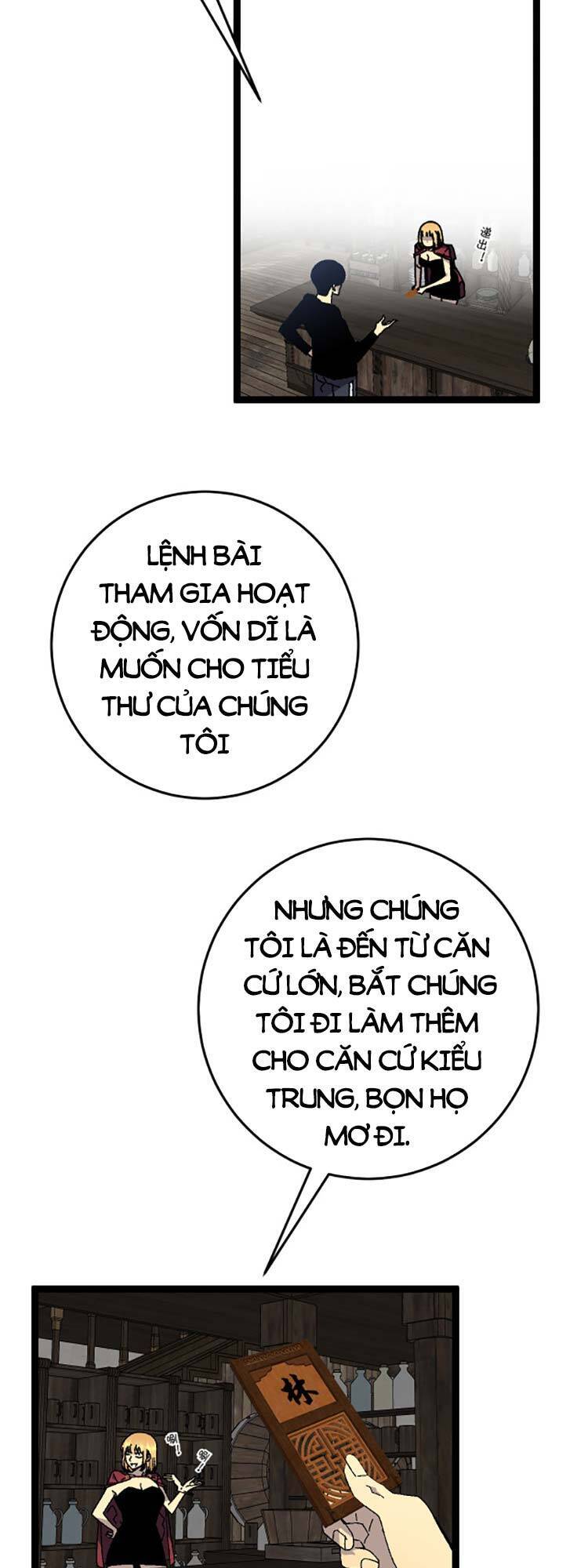 đằng lục thiên phú chapter 30 41