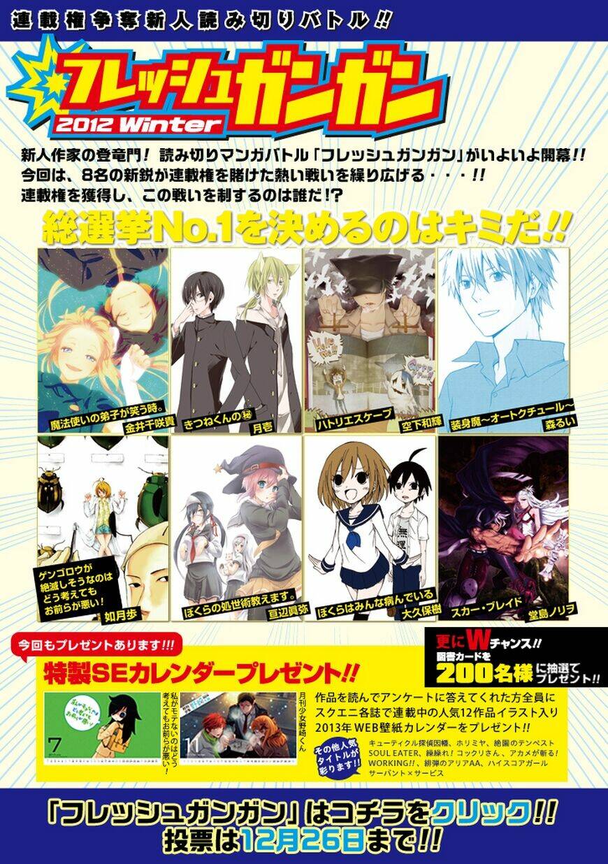 akarui sekai keikaku chapter 4 30