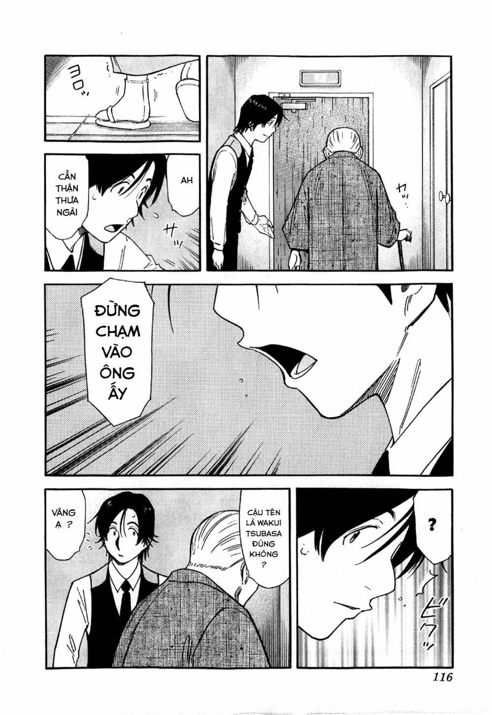 bartender chapter 132 16