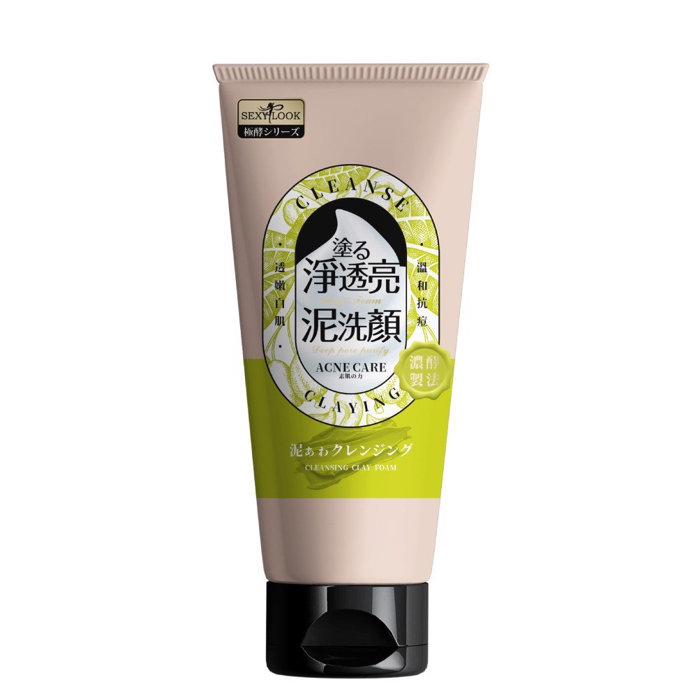 Combo Dứt Điểm Dầu Mụn SEXYLOOK