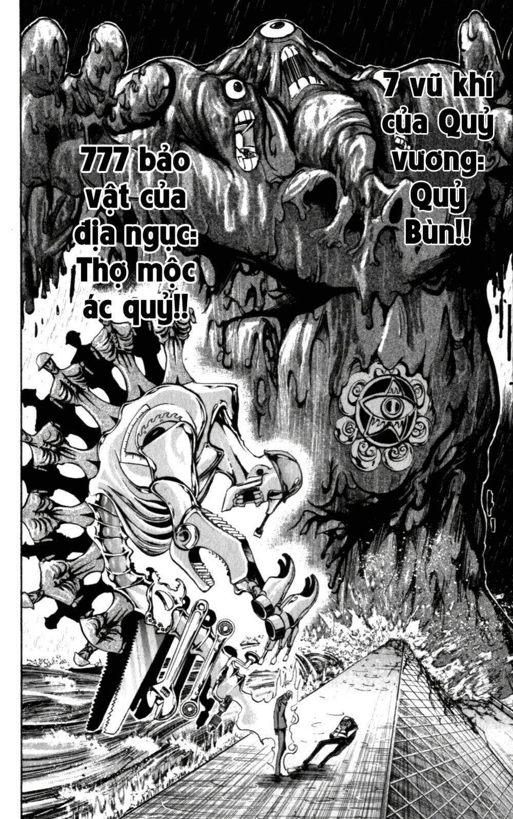 majin tantei nougami neuro chapter 137 17