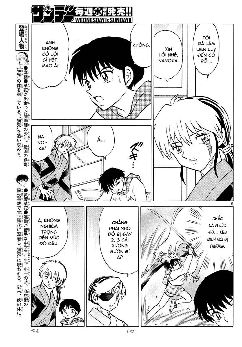 mao (takahashi rumiko) chapter 78 8