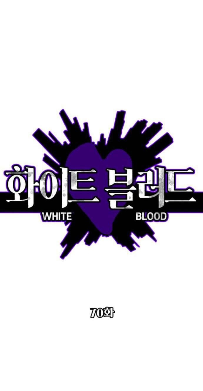 bạch huyết - white blood chapter 70 18
