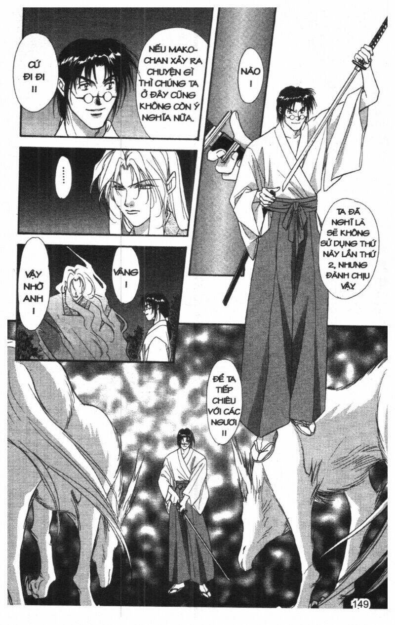 tsuki no umareru yoru chapter 5 149