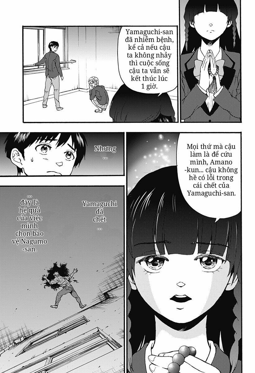 tomogui kyoushitsu chapter 17 22