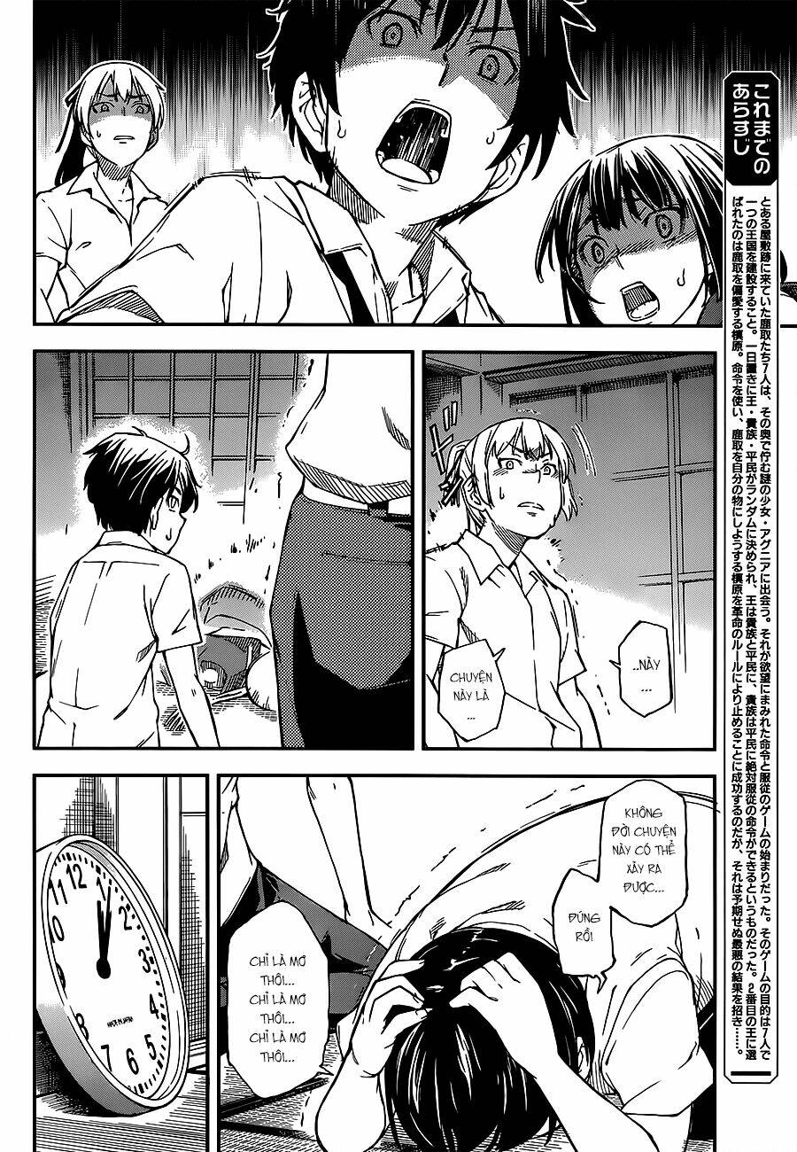 oukoku game chapter 3 10