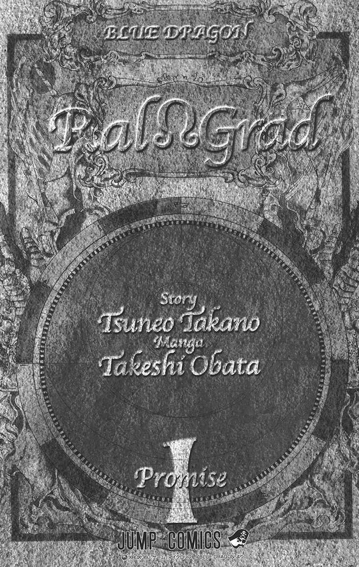 rồng xanh grado chapter 1 4