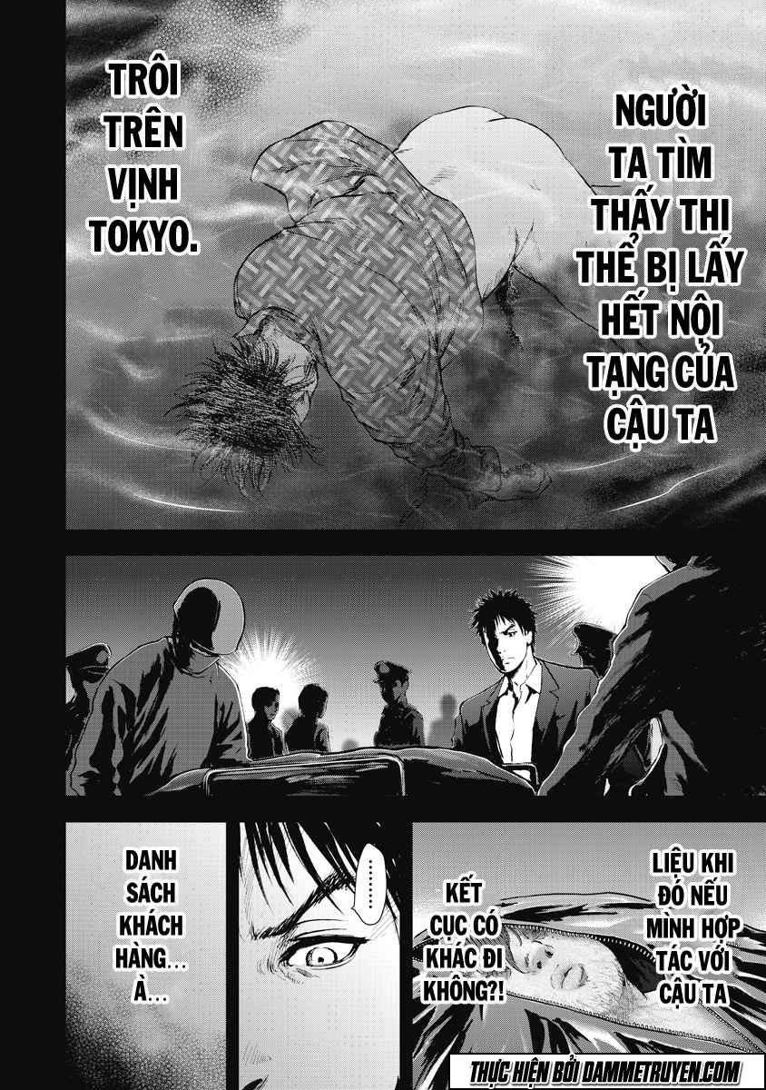 Gift ± chapter 26 13