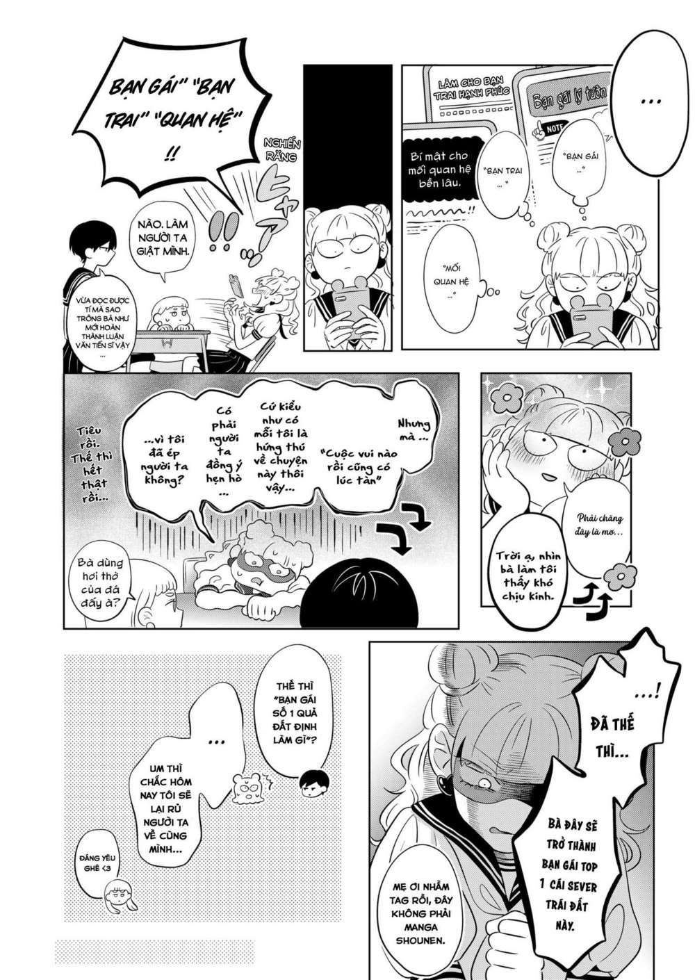 seihantai no kimi to boku chapter 2 4