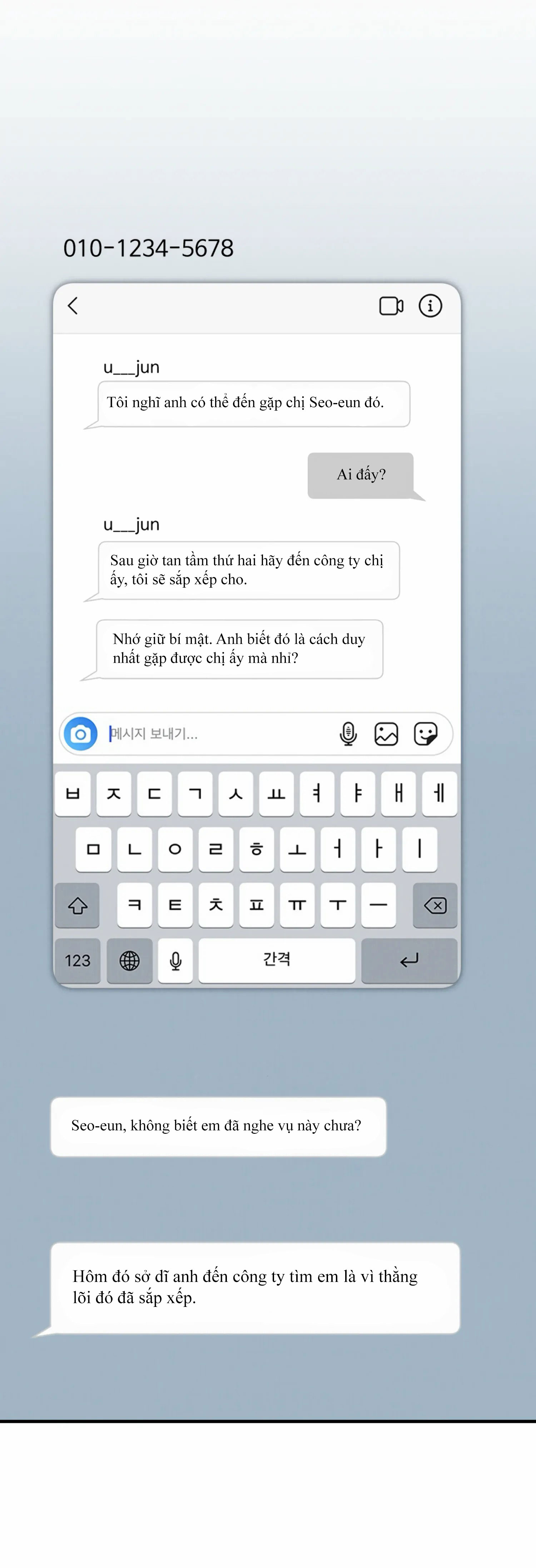 [18+] bạn của em trai không thể to như vậy! chapter 9.1 22