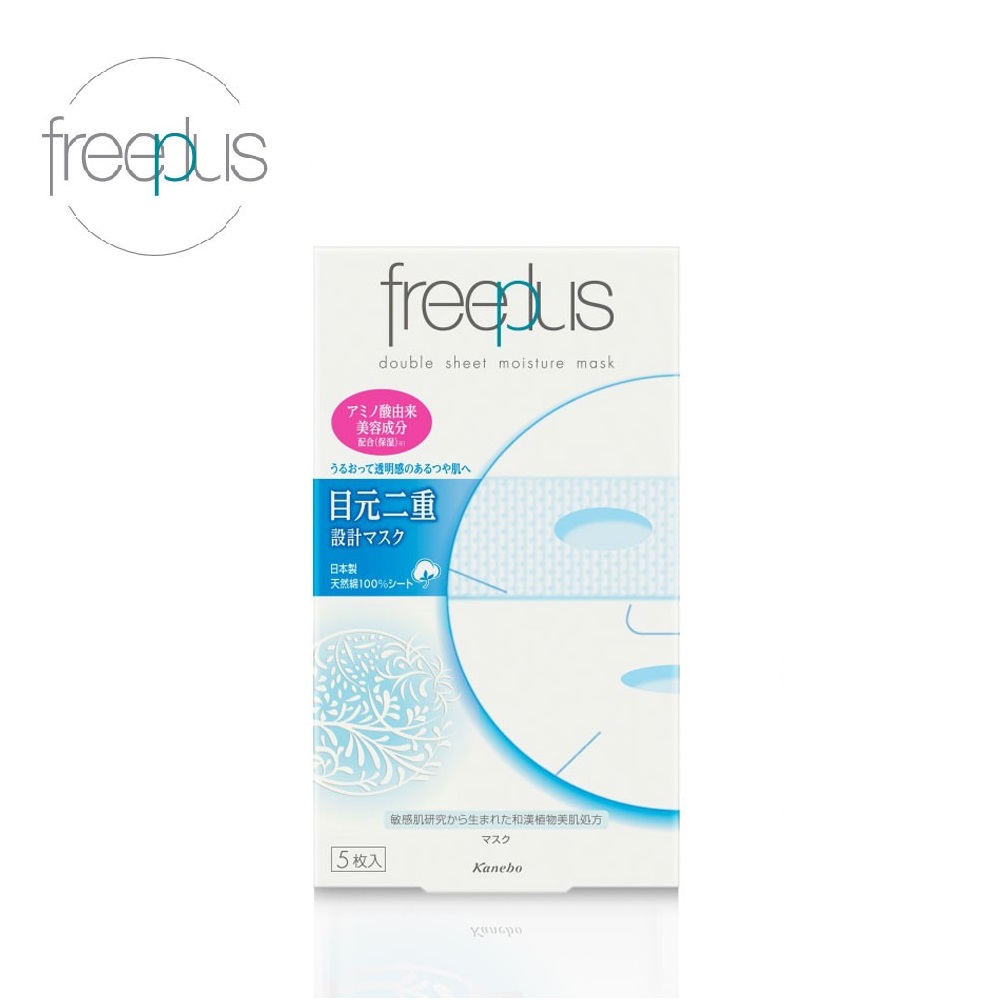 Mặt Nạ Dưỡng Ẩm Dịu Nhẹ Freeplus Double Sheet Moisture Mask