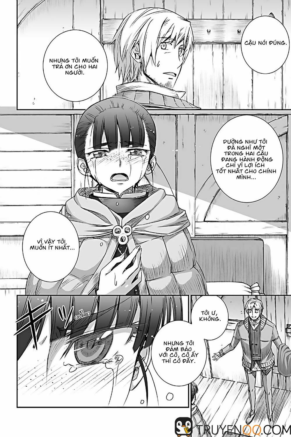 ookami to koushinryou chapter 72 24