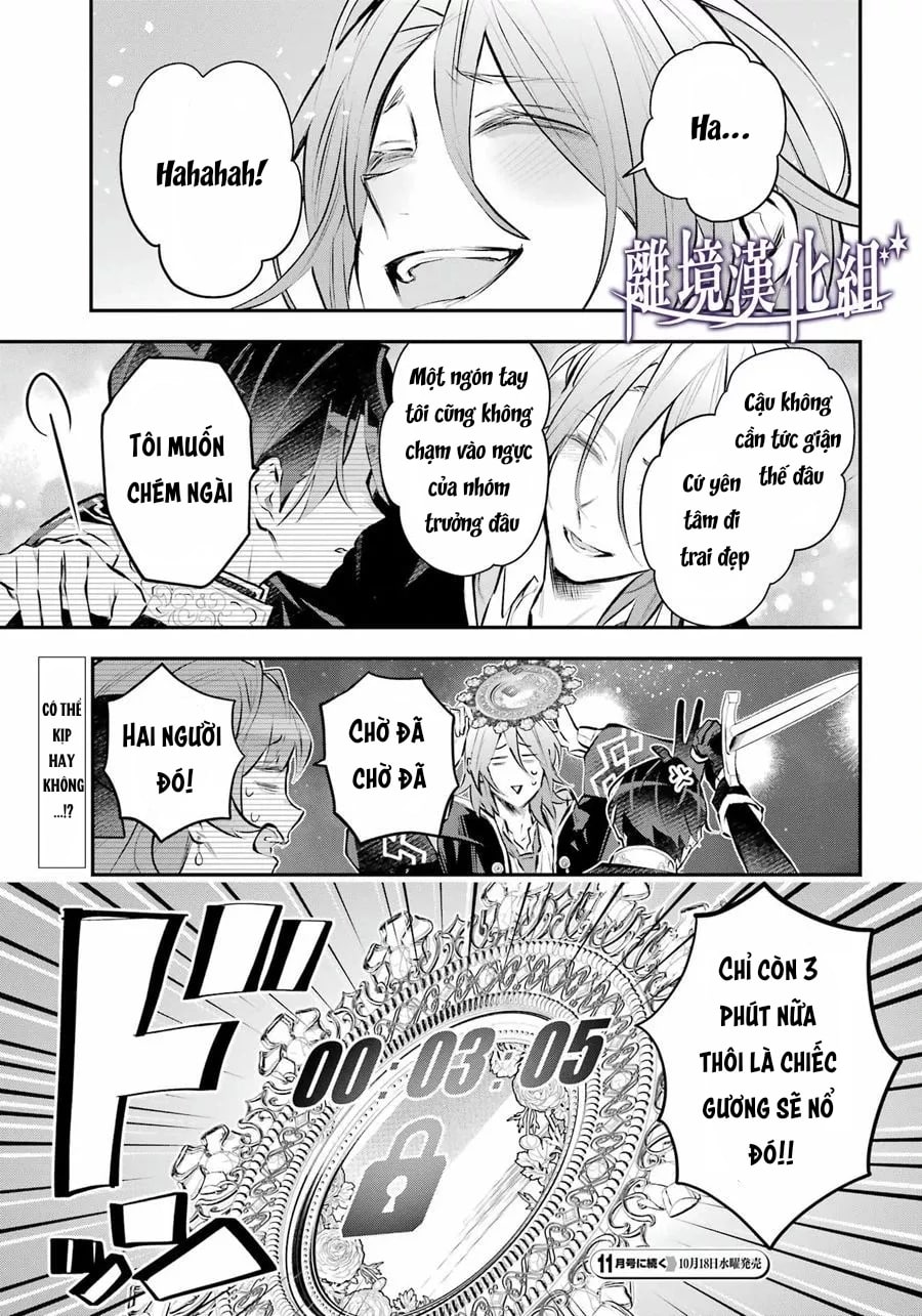 câu chuyện về sự luân hồi ở thế giới maydare chapter 45.2 13