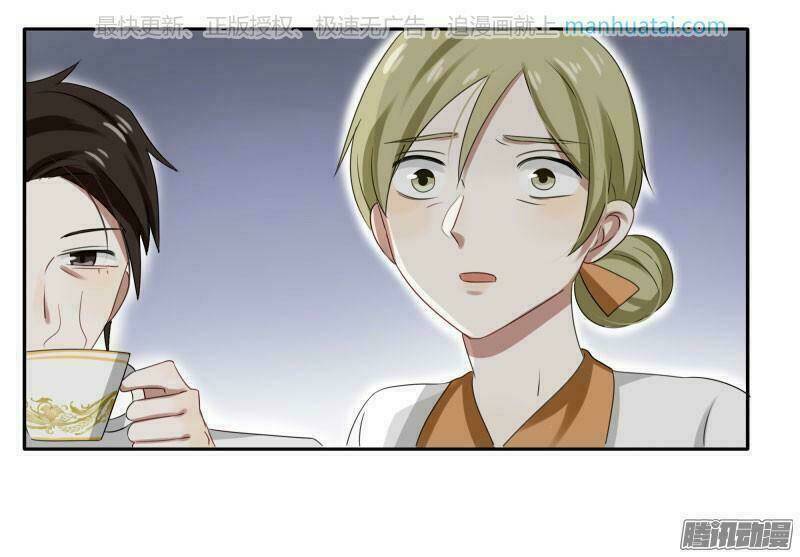 đế thiếu đoạt tình thành nghiện chapter 30 12