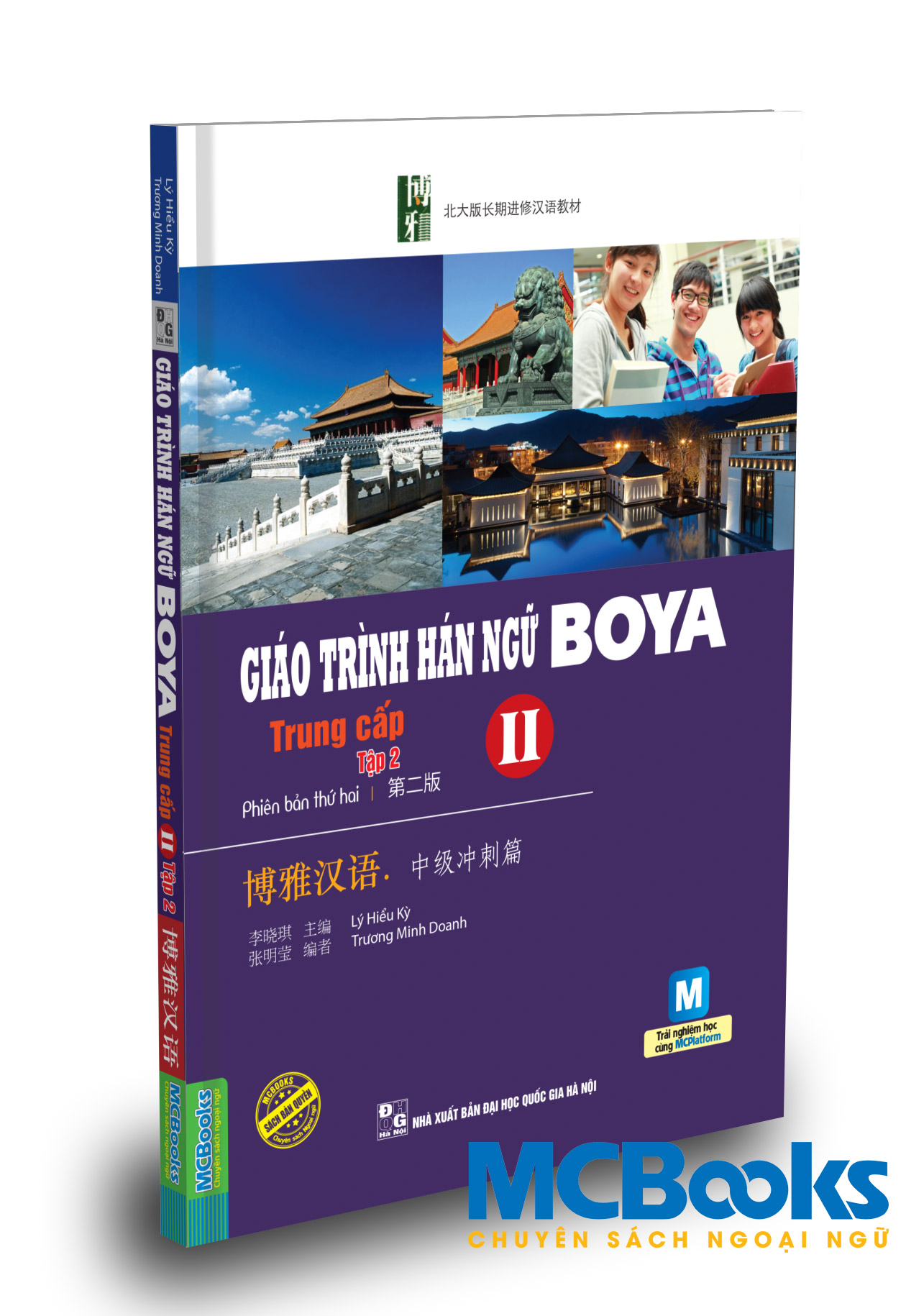 Combo 2 Cuốn: Giáo Trình Hán Ngữ BOYA Trung Cấp 2 (Tập 1) Và Giáo Trình Hán Ngữ BOYA Trung Cấp 2 (Tập 2)