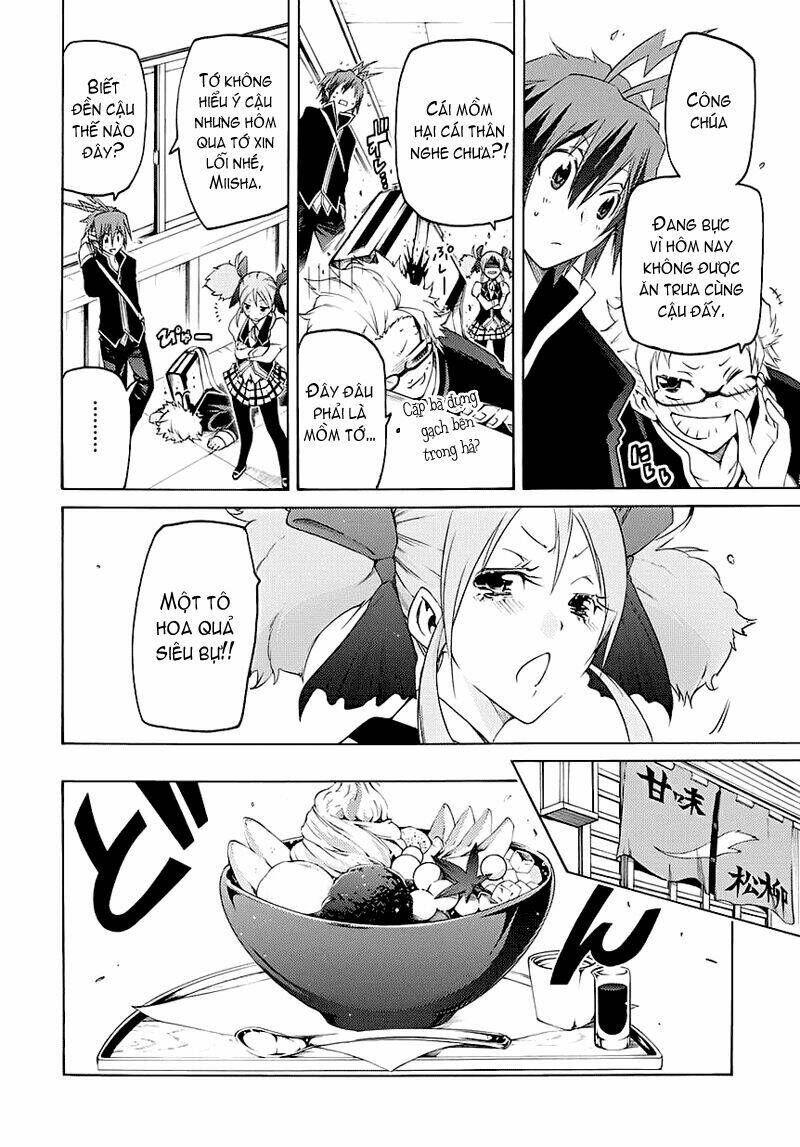 fukashigi philia chapter 1.2 5