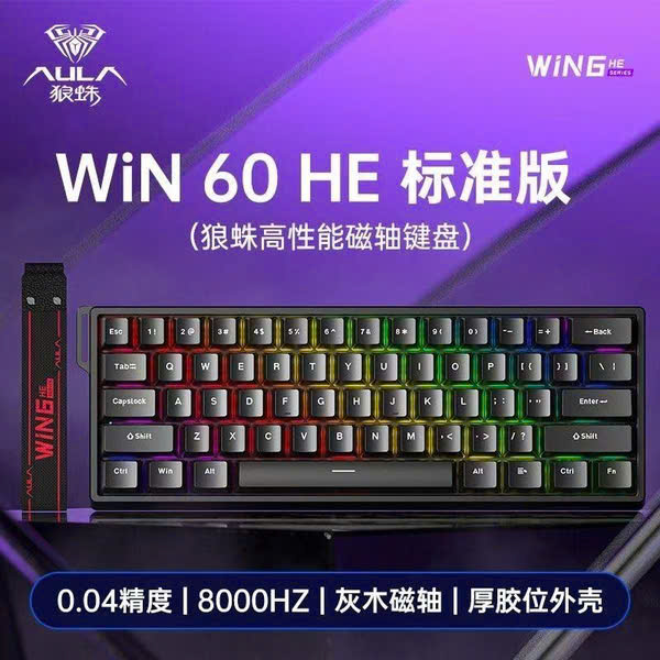 Bàn phím cơ Gaming có dây AULA WIN60HE (Phiên bản Đen/ Gray Wood magnetic switch - Rapid trigger) - Hàng Chính Hãng