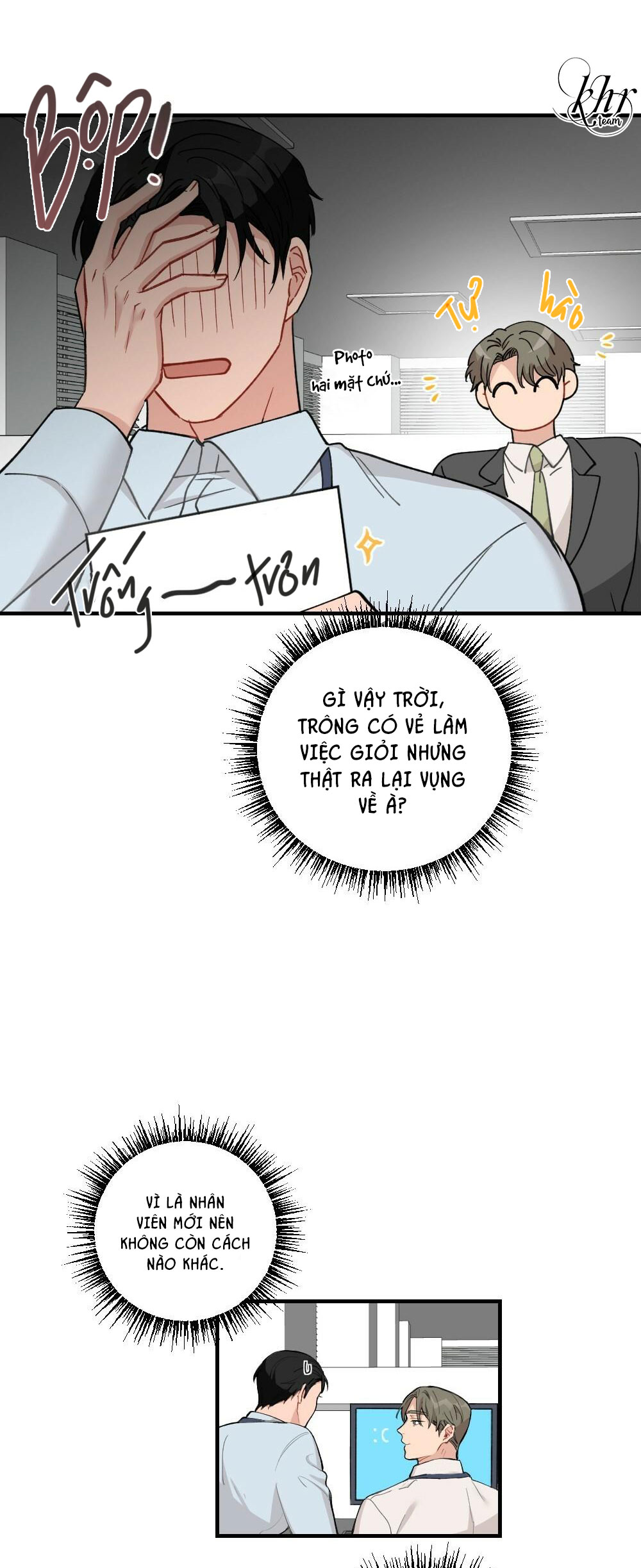 vị sữa của trợ lý chapter 1 11