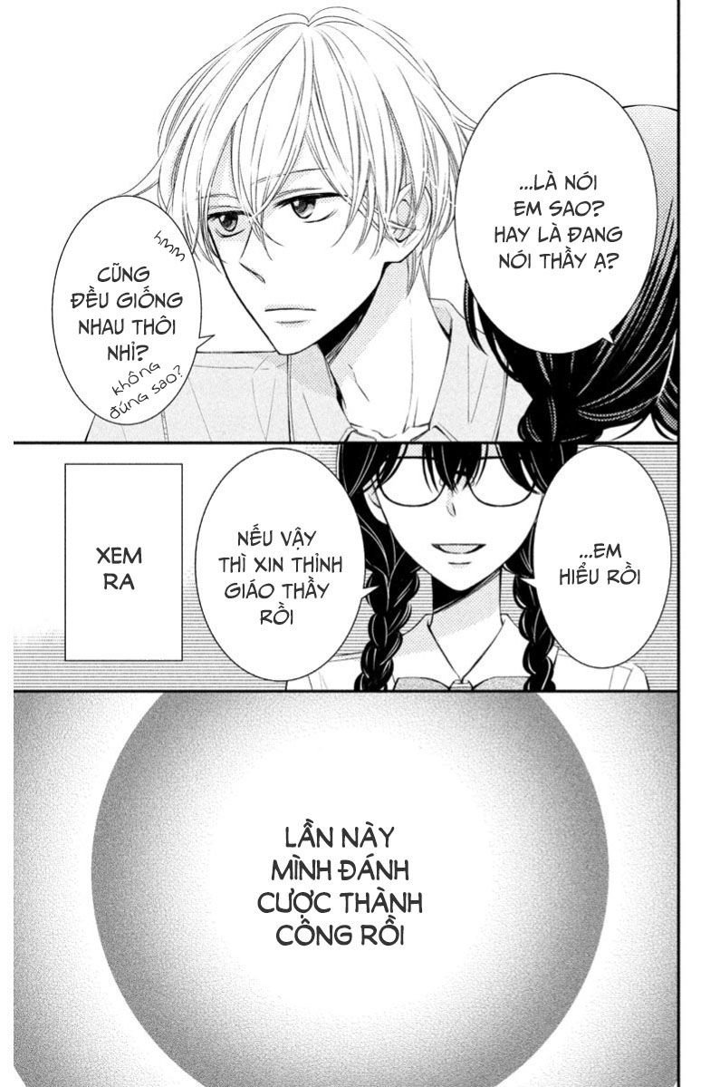 zenbu oshiete, sensei chapter 1 11