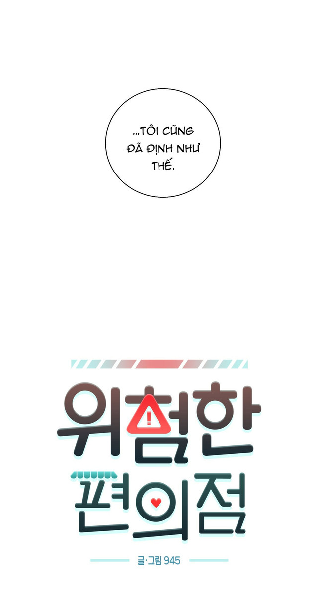 cửa hàng tiện lợi nguy hiểm chapter 74 27