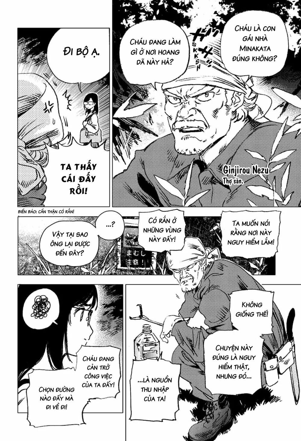 summer time render chapter 70 3