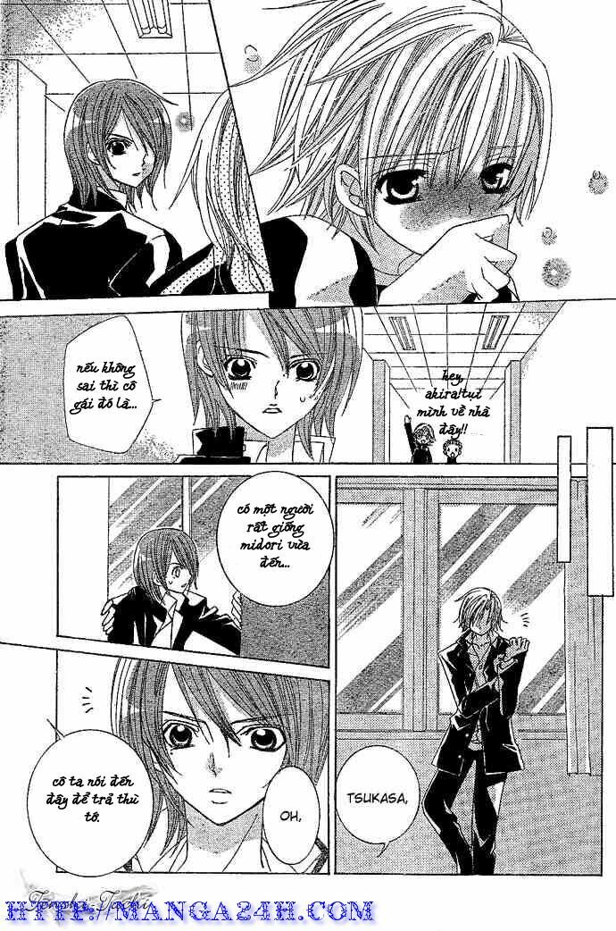 uwasa no midori-kun!! chapter 4 23