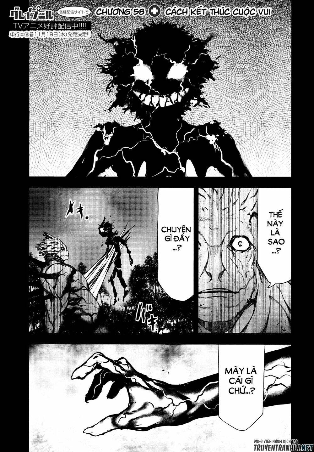 gleipnir - sợi xích thần chapter 58 4