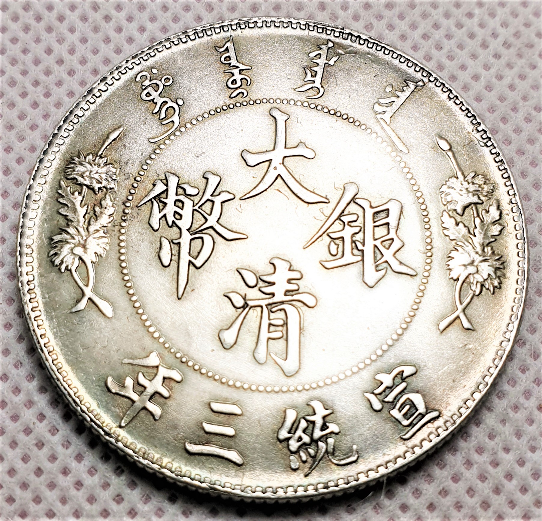 Xu Rồng Phong Thuỷ phù trợ May Mắn, Bình An