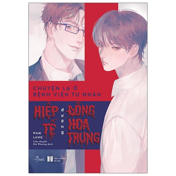 Chuyện Lạ Ở Bệnh Viện Tư Nhân Hiệp Tế Đường Đồng Hoa Trung - Bản Thường Tặng Kèm 1 Bookmark In 2 Mặt