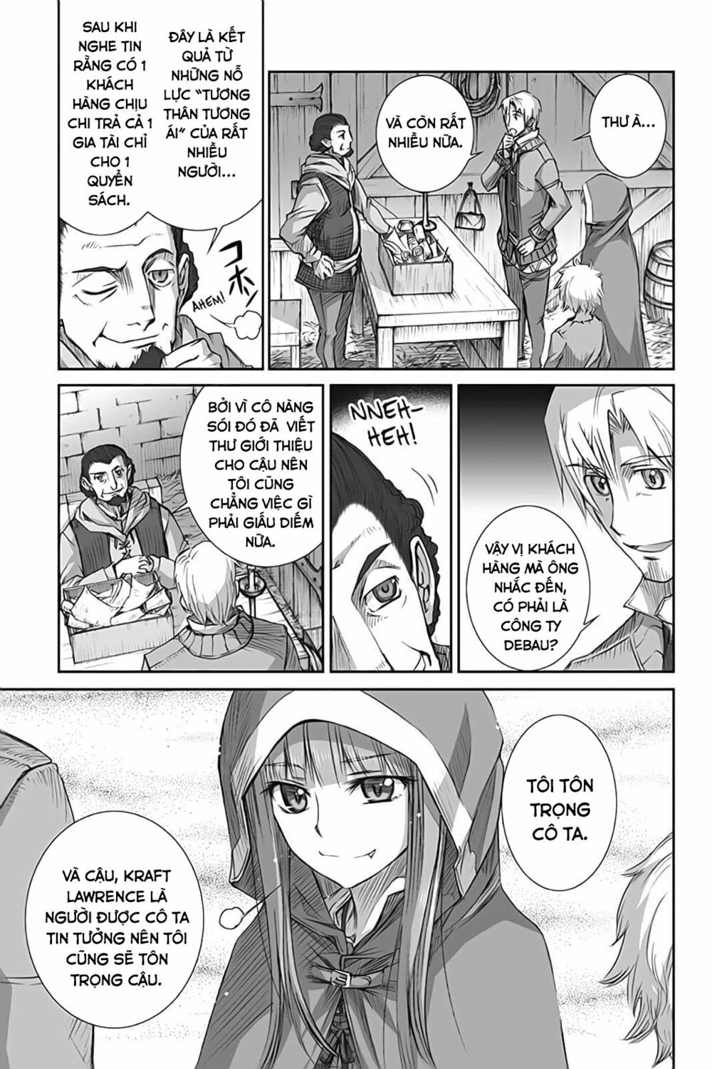 ookami to koushinryou chapter 48 21