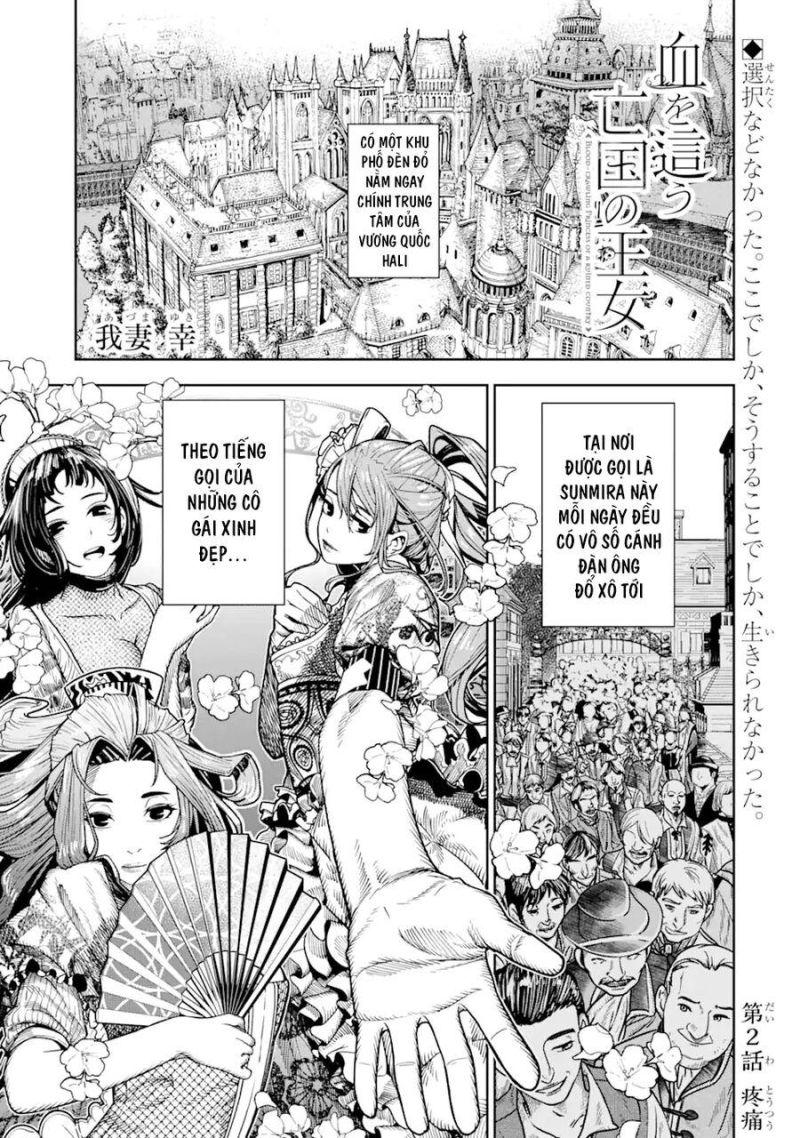 Blood-Crawling Princess of a Ruined Country chapter 2.1 1