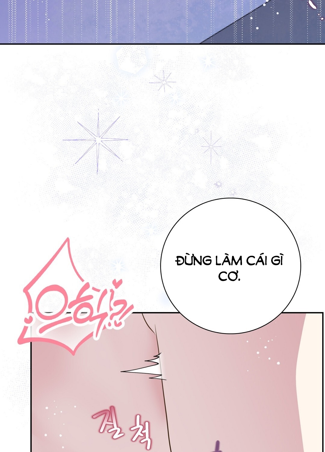 [18+] trải nghiệm thân mật với bạn của anh trai chapter 25.2 42