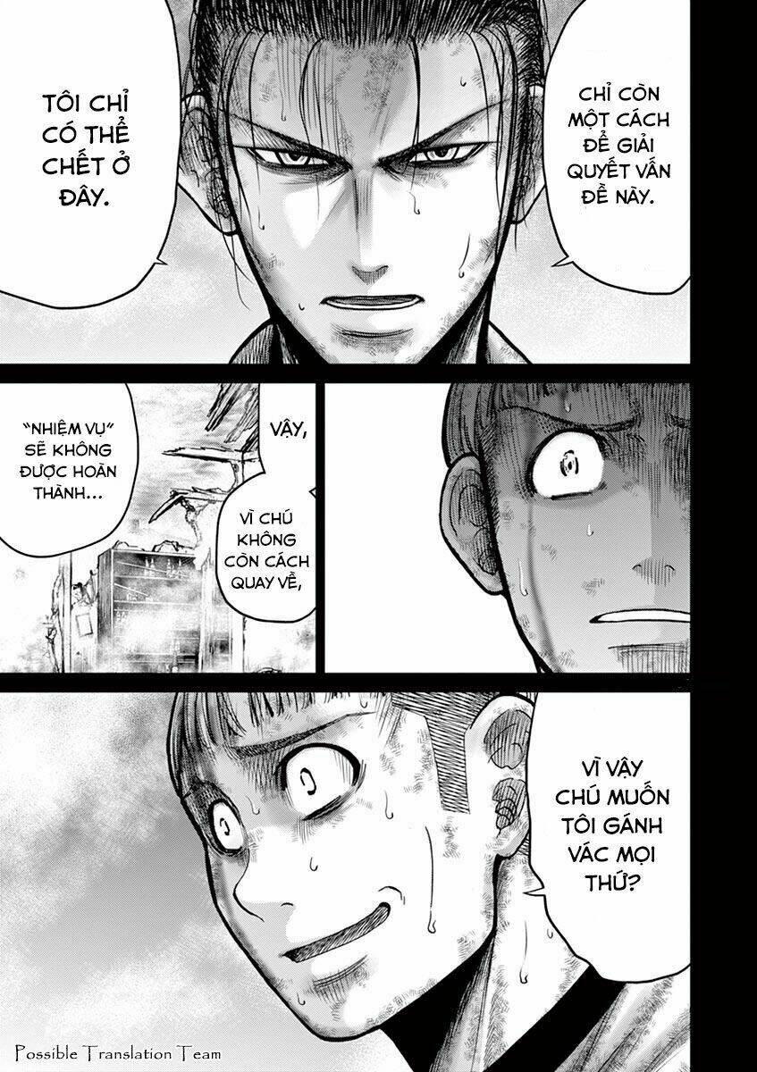 imawa no michi no alice: alice on border road chapter 23 27