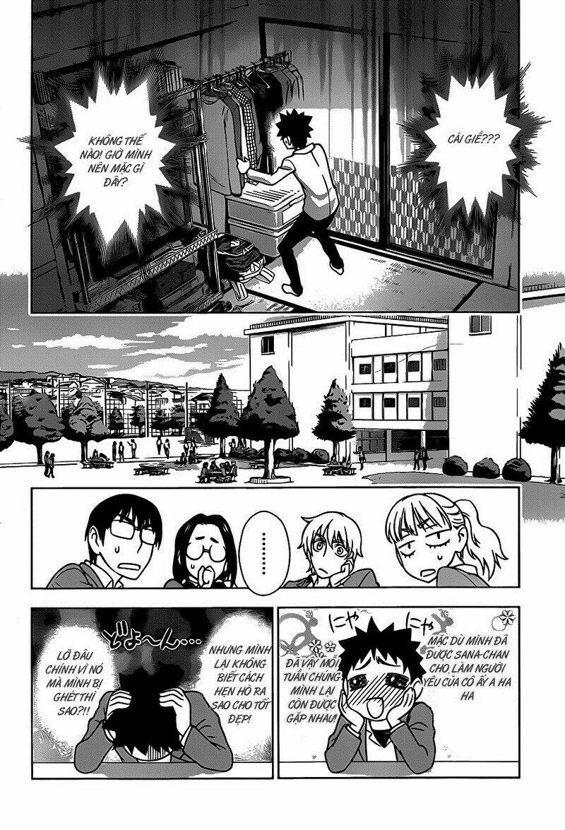 koisome momiji chapter 2 15