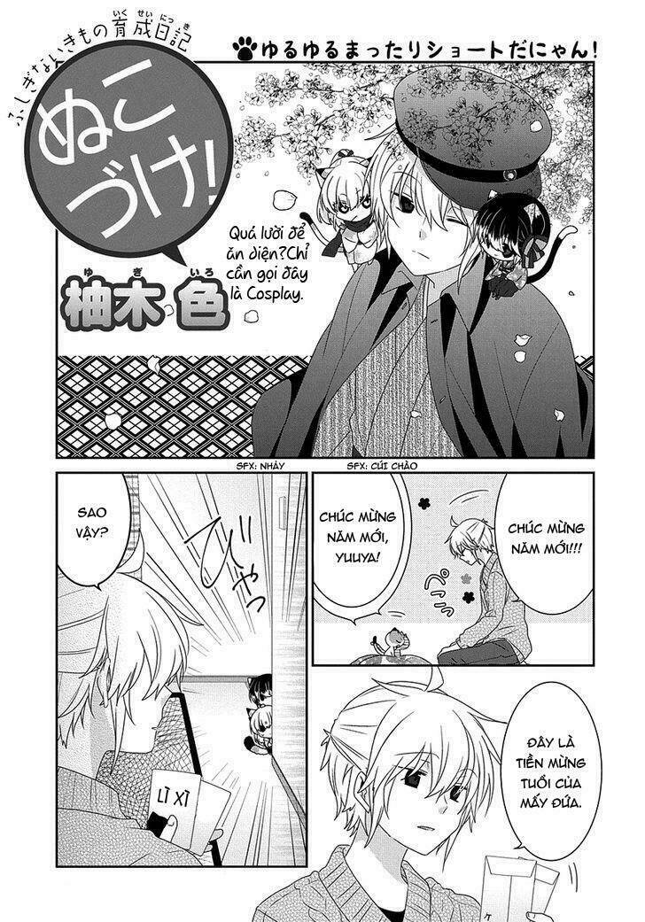 nukoduke! chapter 95 3